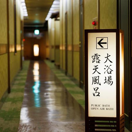 Hotel Wakamiro Hokuto  Exterior foto